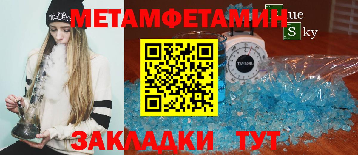 Ефремов  Амфетамин VHQ  АМФ  Вход с VPN 