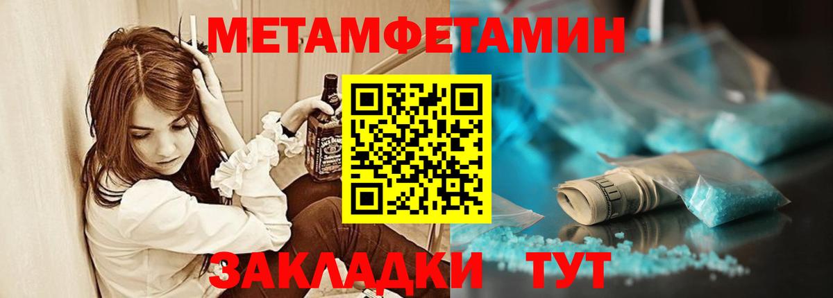 АМФ Розовый Ефремов