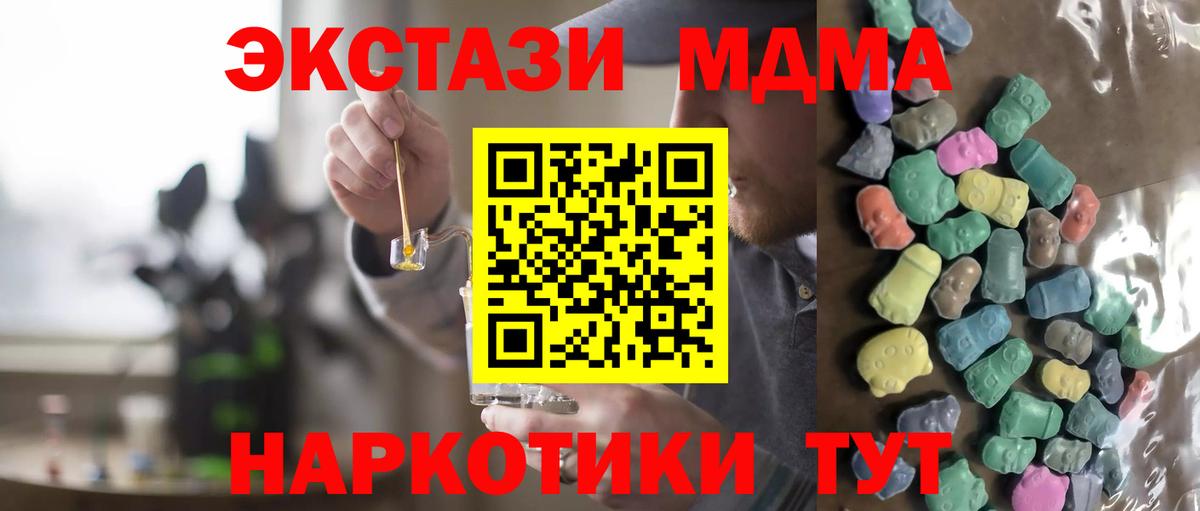 Ефремов  ЭКСТАЗИ  Ecstasy 99%  Вход с VPN  ЭКСТАЗИ Philipp Plein 