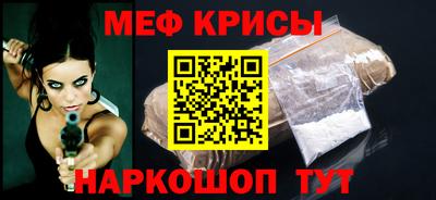 герыч Краснокаменск