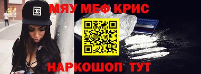 кокаин перу Краснодар