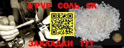меф VHQ Кулебаки