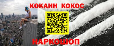 кокаин колумбия Краснознаменск