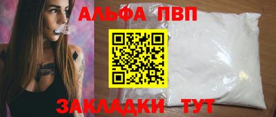 герыч Краснокаменск