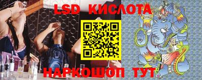 герыч Краснокаменск