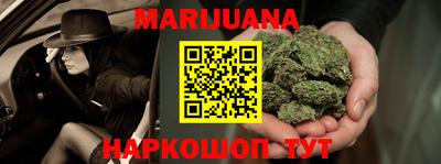 кокаин перу Краснодар