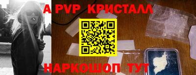 меф VHQ Кулебаки
