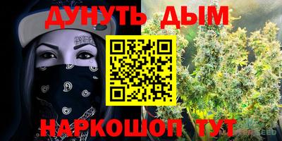 герыч Краснокаменск