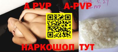 меф VHQ Кумертау