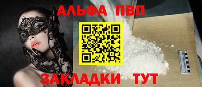 меф VHQ Кулебаки