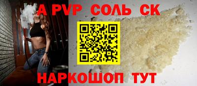 герыч Краснокаменск