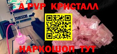 кокаин перу Краснодар