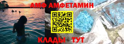 меф VHQ Кумертау