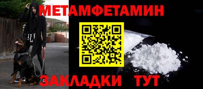 герыч Краснокаменск