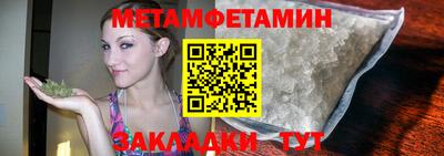меф VHQ Кумертау