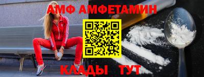 герыч Краснокаменск