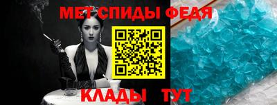 меф VHQ Кумертау