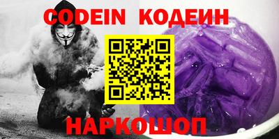 герыч Краснокаменск