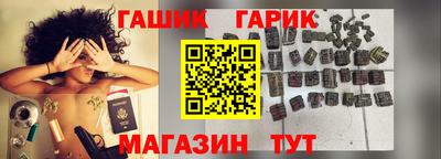 герыч Краснокаменск