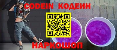 кокаин перу Краснодар