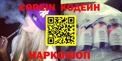кокаин колумбия Краснознаменск