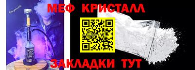кокаин перу Краснодар