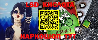 меф VHQ Кулебаки