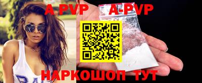 меф VHQ Кумертау