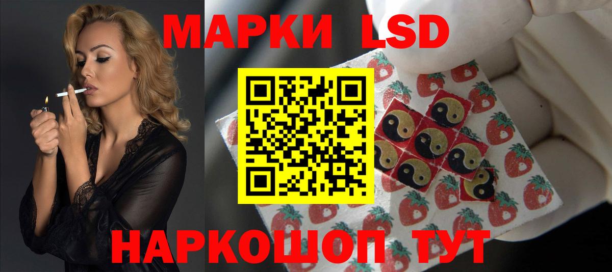 Лсд 25 экстази  Лсд 25 экстази кислота  Вход с VPN  LSD-25 экстази кислота  Ефремов 