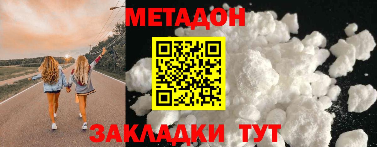 Канабис  Ефремов  Меф МЯУ МЯУ кристаллы  ГАШИШ  Вход с VPN  Cocaine 