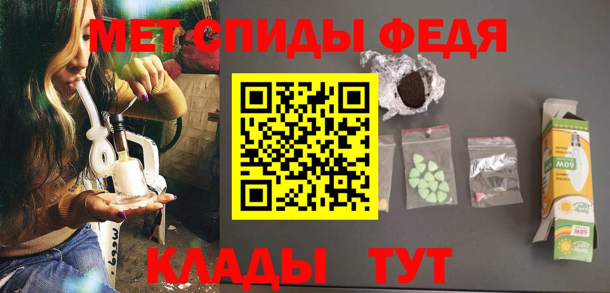 МЕТАМФЕТАМИН витя Ефремов