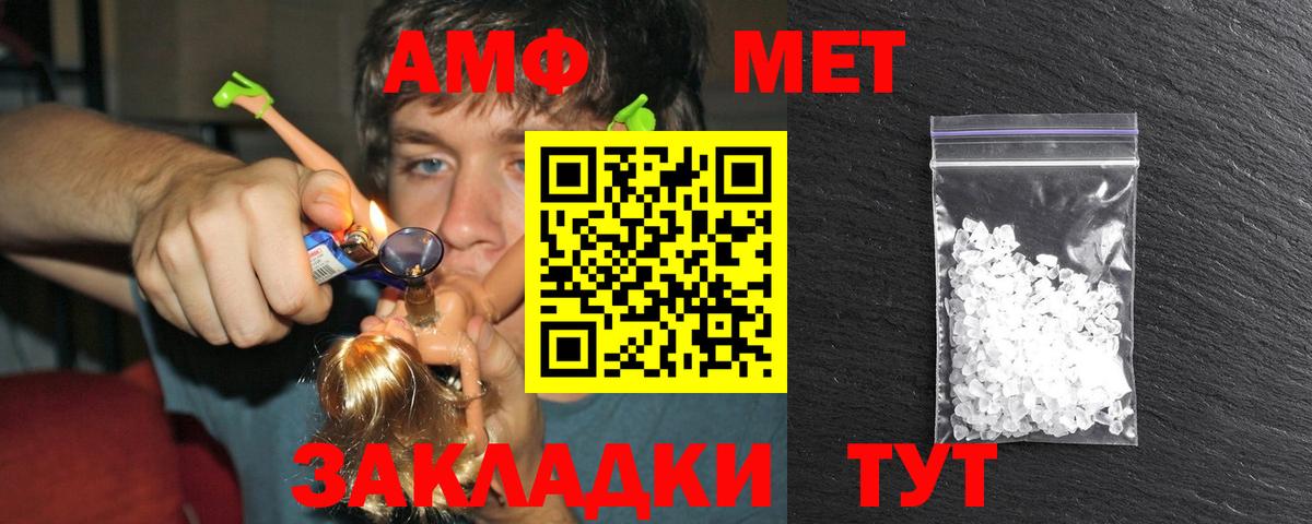 Ефремов  Первитин кристалл  Вход с VPN  Первитин кристалл 