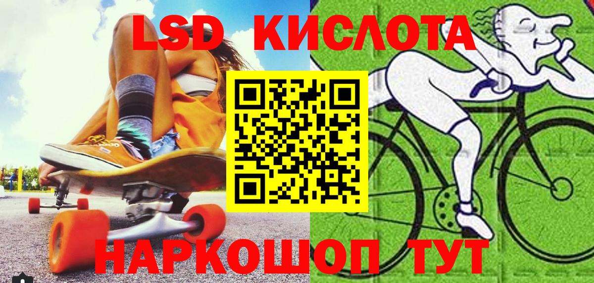 Ефремов  Марки 25I-NBOMe 1,8мг  Вход с VPN 