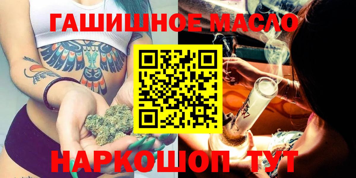 ТГК Wax Ефремов