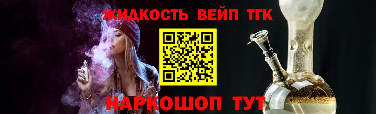 Ефремов  Дистиллят ТГК THC oil  магазин продажи   Вход с VPN 