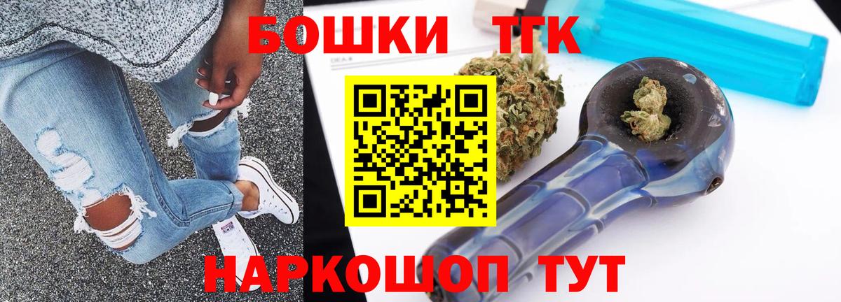 Бошки марихуана AK-47  Канабис Amnesia  Вход с VPN  Ефремов  Каннабис THC 21%  Марихуана MAZAR 